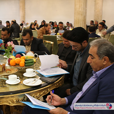 سمینار گاندو – باغ بهرامی