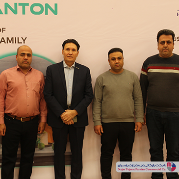 سمینار تخصصی بلانتون – اسفند ۱۴۰۲