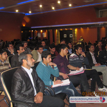 سمینار آموزشی پیلوت