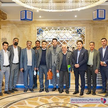 همایش انرژی بهمن 1400