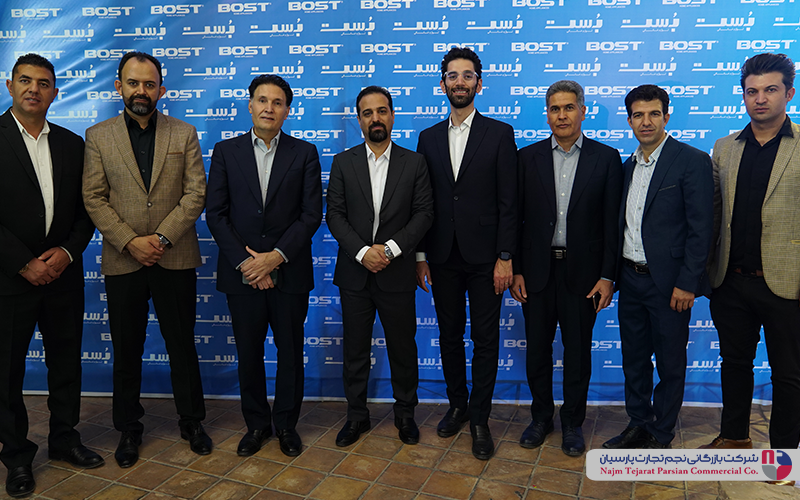 گردهمایی نمایندگان فروش BOST – تیرماه ۱۴۰۲، کرمان