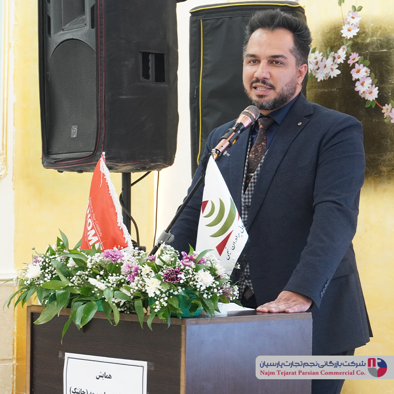 همایش چرخ خیاطی جانتک(سیرجان)