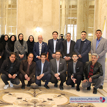 سمینار برند انرژی – سال ۱۴۰۳