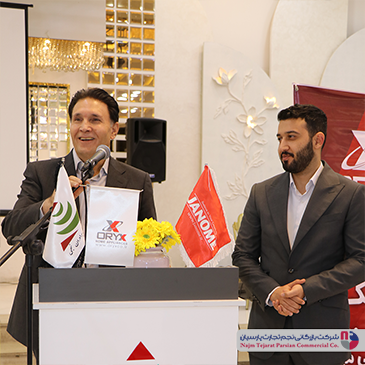 همایش جانتک و اوریکس سیرجان 