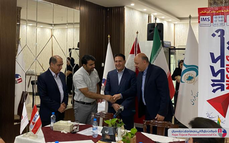 سمینار نیک‌کالا – ۲۴ شهریور ۱۴۰۴