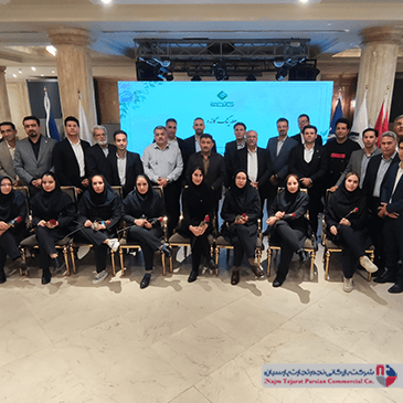 همایش مکسیدر – خرداد ۱۴۰۳ کرمان