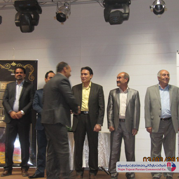 سمینار آموزشی پیلوت