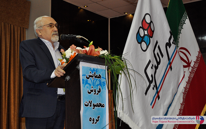 همایش کولرسپهر الکتریک دی ماه نود وشش