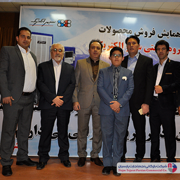 همایش کولرسپهر الکتریک دی ماه نود وشش