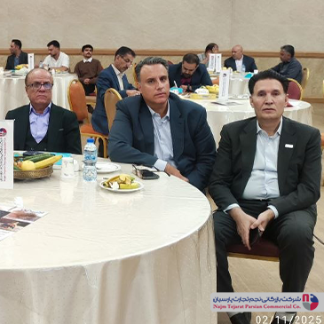  همایش تخصصی برند انرژی