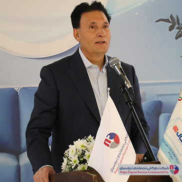 همایش گروه صنعتی آبسال