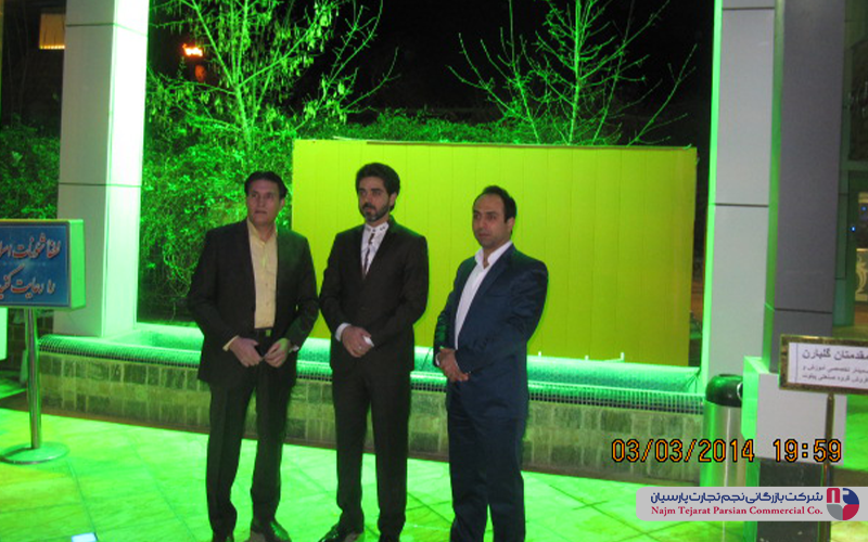 سمینار آموزشی پیلوت