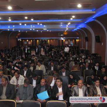 سمینار آموزشی پیلوت