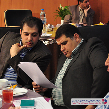 همایش عاملین فروش