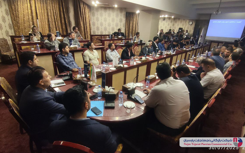 همایش پاکشوما 1404