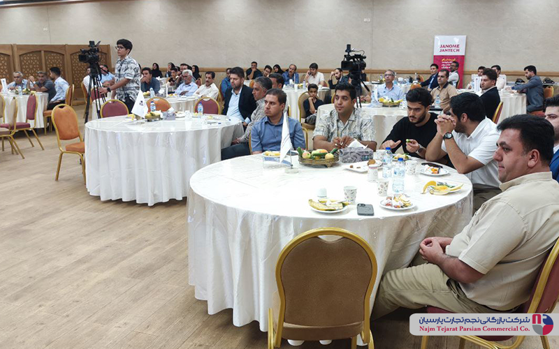 سمینار بزرگ ژانومه و جانتک در کرمان برگزار شد